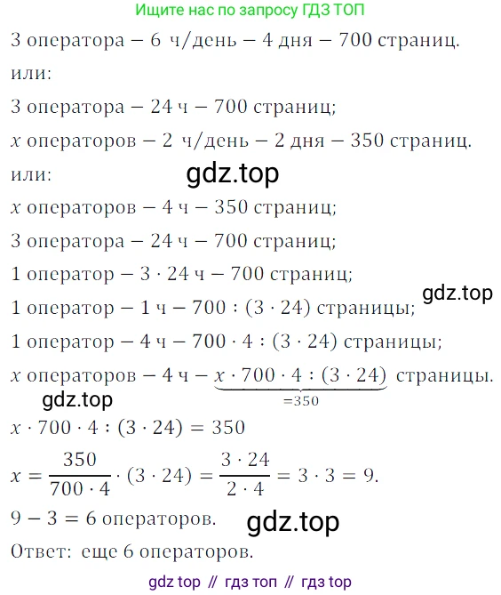 Алгебра, 7 класс Учебник, авторы: Дорофеев Георгий Владимирович, Суворова Светлана Борисовна, Бунимович Евгений Абрамович, Кузнецова Людмила Викторовна, Минаева Светлана Станиславовна, Рослова Лариса Олеговна, издательство Просвещение, Москва, 2019 - 2022, белого цвета, страница 67, номер 213, Решение 3