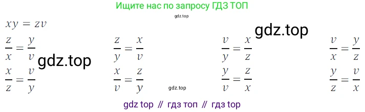 Алгебра, 7 класс Учебник, авторы: Дорофеев Георгий Владимирович, Суворова Светлана Борисовна, Бунимович Евгений Абрамович, Кузнецова Людмила Викторовна, Минаева Светлана Станиславовна, Рослова Лариса Олеговна, издательство Просвещение, Москва, 2019 - 2022, белого цвета, страница 68, номер 215, Решение 3