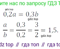 Алгебра, 7 класс Учебник, авторы: Дорофеев Георгий Владимирович, Суворова Светлана Борисовна, Бунимович Евгений Абрамович, Кузнецова Людмила Викторовна, Минаева Светлана Станиславовна, Рослова Лариса Олеговна, издательство Просвещение, Москва, 2019 - 2022, белого цвета, страница 68, номер 217, Решение 3