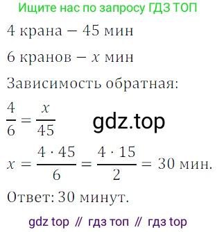 Алгебра, 7 класс Учебник, авторы: Дорофеев Георгий Владимирович, Суворова Светлана Борисовна, Бунимович Евгений Абрамович, Кузнецова Людмила Викторовна, Минаева Светлана Станиславовна, Рослова Лариса Олеговна, издательство Просвещение, Москва, 2019 - 2022, белого цвета, страница 69, номер 222, Решение 3