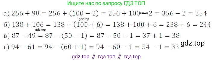 Алгебра, 7 класс Учебник, авторы: Дорофеев Георгий Владимирович, Суворова Светлана Борисовна, Бунимович Евгений Абрамович, Кузнецова Людмила Викторовна, Минаева Светлана Станиславовна, Рослова Лариса Олеговна, издательство Просвещение, Москва, 2019 - 2022, белого цвета, страница 76, номер 229, Решение 3