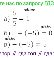 Алгебра, 7 класс Учебник, авторы: Дорофеев Георгий Владимирович, Суворова Светлана Борисовна, Бунимович Евгений Абрамович, Кузнецова Людмила Викторовна, Минаева Светлана Станиславовна, Рослова Лариса Олеговна, издательство Просвещение, Москва, 2019 - 2022, белого цвета, страница 77, номер 235, Решение 3