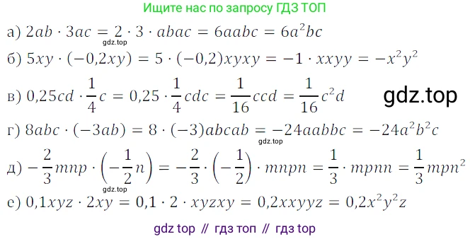 Алгебра, 7 класс Учебник, авторы: Дорофеев Георгий Владимирович, Суворова Светлана Борисовна, Бунимович Евгений Абрамович, Кузнецова Людмила Викторовна, Минаева Светлана Станиславовна, Рослова Лариса Олеговна, издательство Просвещение, Москва, 2019 - 2022, белого цвета, страница 83, номер 260, Решение 3