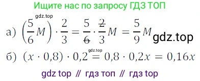 Алгебра, 7 класс Учебник, авторы: Дорофеев Георгий Владимирович, Суворова Светлана Борисовна, Бунимович Евгений Абрамович, Кузнецова Людмила Викторовна, Минаева Светлана Станиславовна, Рослова Лариса Олеговна, издательство Просвещение, Москва, 2019 - 2022, белого цвета, страница 83, номер 261, Решение 3