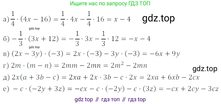 Алгебра, 7 класс Учебник, авторы: Дорофеев Георгий Владимирович, Суворова Светлана Борисовна, Бунимович Евгений Абрамович, Кузнецова Людмила Викторовна, Минаева Светлана Станиславовна, Рослова Лариса Олеговна, издательство Просвещение, Москва, 2019 - 2022, белого цвета, страница 88, номер 283, Решение 3