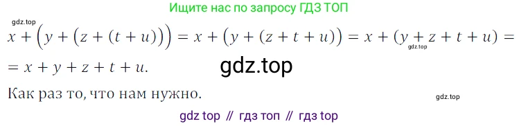 Алгебра, 7 класс Учебник, авторы: Дорофеев Георгий Владимирович, Суворова Светлана Борисовна, Бунимович Евгений Абрамович, Кузнецова Людмила Викторовна, Минаева Светлана Станиславовна, Рослова Лариса Олеговна, издательство Просвещение, Москва, 2019 - 2022, белого цвета, страница 98, номер 325, Решение 3
