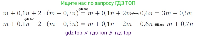 Алгебра, 7 класс Учебник, авторы: Дорофеев Георгий Владимирович, Суворова Светлана Борисовна, Бунимович Евгений Абрамович, Кузнецова Людмила Викторовна, Минаева Светлана Станиславовна, Рослова Лариса Олеговна, издательство Просвещение, Москва, 2019 - 2022, белого цвета, страница 98, номер 326, Решение 3
