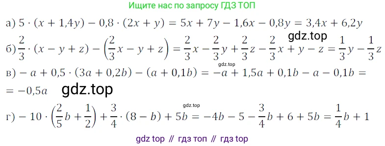 Алгебра, 7 класс Учебник, авторы: Дорофеев Георгий Владимирович, Суворова Светлана Борисовна, Бунимович Евгений Абрамович, Кузнецова Людмила Викторовна, Минаева Светлана Станиславовна, Рослова Лариса Олеговна, издательство Просвещение, Москва, 2019 - 2022, белого цвета, страница 98, номер 327, Решение 3
