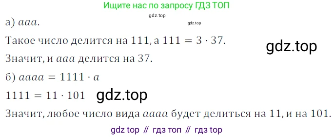 Алгебра, 7 класс Учебник, авторы: Дорофеев Георгий Владимирович, Суворова Светлана Борисовна, Бунимович Евгений Абрамович, Кузнецова Людмила Викторовна, Минаева Светлана Станиславовна, Рослова Лариса Олеговна, издательство Просвещение, Москва, 2019 - 2022, белого цвета, страница 99, номер 329, Решение 3