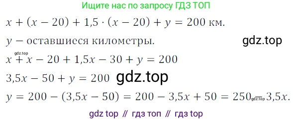 Алгебра, 7 класс Учебник, авторы: Дорофеев Георгий Владимирович, Суворова Светлана Борисовна, Бунимович Евгений Абрамович, Кузнецова Людмила Викторовна, Минаева Светлана Станиславовна, Рослова Лариса Олеговна, издательство Просвещение, Москва, 2019 - 2022, белого цвета, страница 99, номер 333, Решение 3