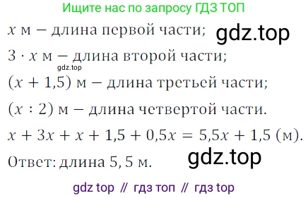 Алгебра, 7 класс Учебник, авторы: Дорофеев Георгий Владимирович, Суворова Светлана Борисовна, Бунимович Евгений Абрамович, Кузнецова Людмила Викторовна, Минаева Светлана Станиславовна, Рослова Лариса Олеговна, издательство Просвещение, Москва, 2019 - 2022, белого цвета, страница 99, номер 334, Решение 3