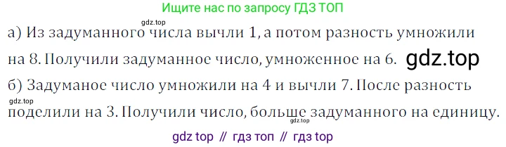 Алгебра, 7 класс Учебник, авторы: Дорофеев Георгий Владимирович, Суворова Светлана Борисовна, Бунимович Евгений Абрамович, Кузнецова Людмила Викторовна, Минаева Светлана Станиславовна, Рослова Лариса Олеговна, издательство Просвещение, Москва, 2019 - 2022, белого цвета, страница 107, номер 346, Решение 3