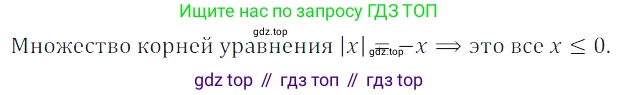 Алгебра, 7 класс Учебник, авторы: Дорофеев Георгий Владимирович, Суворова Светлана Борисовна, Бунимович Евгений Абрамович, Кузнецова Людмила Викторовна, Минаева Светлана Станиславовна, Рослова Лариса Олеговна, издательство Просвещение, Москва, 2019 - 2022, белого цвета, страница 109, номер 355, Решение 3