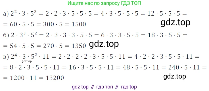 Алгебра, 7 класс Учебник, авторы: Дорофеев Георгий Владимирович, Суворова Светлана Борисовна, Бунимович Евгений Абрамович, Кузнецова Людмила Викторовна, Минаева Светлана Станиславовна, Рослова Лариса Олеговна, издательство Просвещение, Москва, 2019 - 2022, белого цвета, страница 17, номер 38, Решение 3