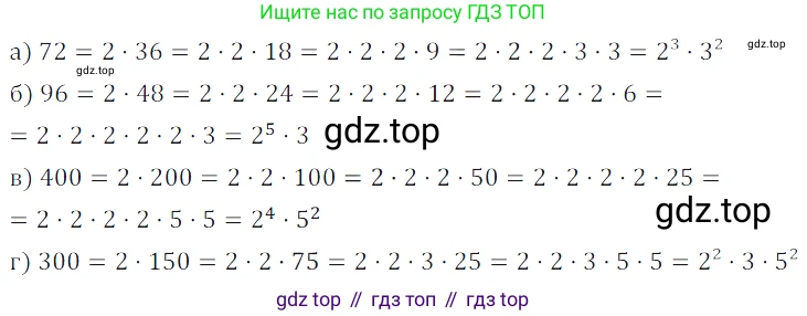 Алгебра, 7 класс Учебник, авторы: Дорофеев Георгий Владимирович, Суворова Светлана Борисовна, Бунимович Евгений Абрамович, Кузнецова Людмила Викторовна, Минаева Светлана Станиславовна, Рослова Лариса Олеговна, издательство Просвещение, Москва, 2019 - 2022, белого цвета, страница 17, номер 39, Решение 3