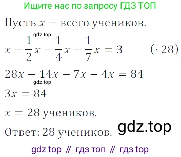 Алгебра, 7 класс Учебник, авторы: Дорофеев Георгий Владимирович, Суворова Светлана Борисовна, Бунимович Евгений Абрамович, Кузнецова Людмила Викторовна, Минаева Светлана Станиславовна, Рослова Лариса Олеговна, издательство Просвещение, Москва, 2019 - 2022, белого цвета, страница 120, номер 410, Решение 3