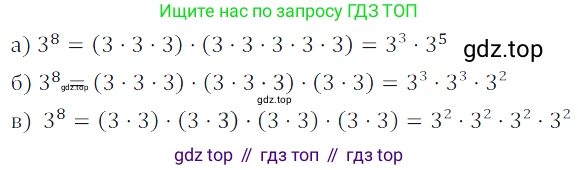 Алгебра, 7 класс Учебник, авторы: Дорофеев Георгий Владимирович, Суворова Светлана Борисовна, Бунимович Евгений Абрамович, Кузнецова Людмила Викторовна, Минаева Светлана Станиславовна, Рослова Лариса Олеговна, издательство Просвещение, Москва, 2019 - 2022, белого цвета, страница 17, номер 42, Решение 3