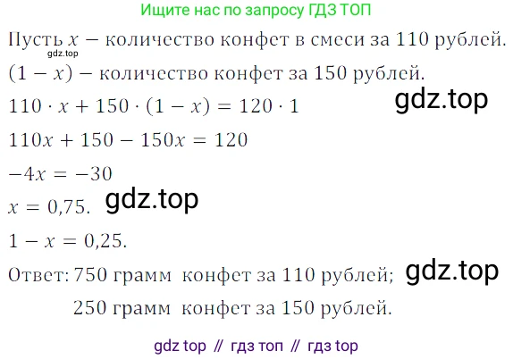 Алгебра, 7 класс Учебник, авторы: Дорофеев Георгий Владимирович, Суворова Светлана Борисовна, Бунимович Евгений Абрамович, Кузнецова Людмила Викторовна, Минаева Светлана Станиславовна, Рослова Лариса Олеговна, издательство Просвещение, Москва, 2019 - 2022, белого цвета, страница 124, номер 432, Решение 3