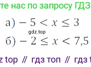 Алгебра, 7 класс Учебник, авторы: Дорофеев Георгий Владимирович, Суворова Светлана Борисовна, Бунимович Евгений Абрамович, Кузнецова Людмила Викторовна, Минаева Светлана Станиславовна, Рослова Лариса Олеговна, издательство Просвещение, Москва, 2019 - 2022, белого цвета, страница 131, номер 447, Решение 3