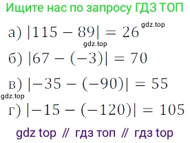 Алгебра, 7 класс Учебник, авторы: Дорофеев Георгий Владимирович, Суворова Светлана Борисовна, Бунимович Евгений Абрамович, Кузнецова Людмила Викторовна, Минаева Светлана Станиславовна, Рослова Лариса Олеговна, издательство Просвещение, Москва, 2019 - 2022, белого цвета, страница 133, номер 451, Решение 3