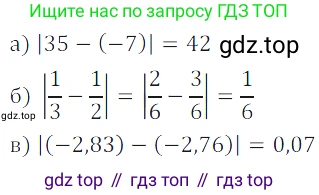 Алгебра, 7 класс Учебник, авторы: Дорофеев Георгий Владимирович, Суворова Светлана Борисовна, Бунимович Евгений Абрамович, Кузнецова Людмила Викторовна, Минаева Светлана Станиславовна, Рослова Лариса Олеговна, издательство Просвещение, Москва, 2019 - 2022, белого цвета, страница 133, номер 453, Решение 3