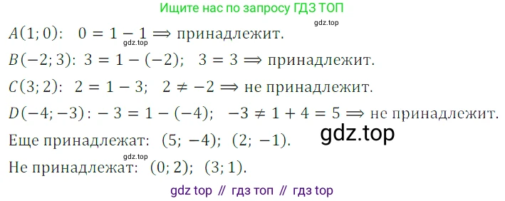 Алгебра, 7 класс Учебник, авторы: Дорофеев Георгий Владимирович, Суворова Светлана Борисовна, Бунимович Евгений Абрамович, Кузнецова Людмила Викторовна, Минаева Светлана Станиславовна, Рослова Лариса Олеговна, издательство Просвещение, Москва, 2019 - 2022, белого цвета, страница 142, номер 477, Решение 3
