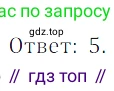 Алгебра, 7 класс Учебник, авторы: Дорофеев Георгий Владимирович, Суворова Светлана Борисовна, Бунимович Евгений Абрамович, Кузнецова Людмила Викторовна, Минаева Светлана Станиславовна, Рослова Лариса Олеговна, издательство Просвещение, Москва, 2019 - 2022, белого цвета, страница 158, номер 520, Решение 3