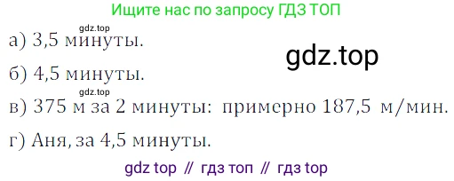 Алгебра, 7 класс Учебник, авторы: Дорофеев Георгий Владимирович, Суворова Светлана Борисовна, Бунимович Евгений Абрамович, Кузнецова Людмила Викторовна, Минаева Светлана Станиславовна, Рослова Лариса Олеговна, издательство Просвещение, Москва, 2019 - 2022, белого цвета, страница 159, номер 523, Решение 3