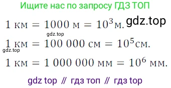 Алгебра, 7 класс Учебник, авторы: Дорофеев Георгий Владимирович, Суворова Светлана Борисовна, Бунимович Евгений Абрамович, Кузнецова Людмила Викторовна, Минаева Светлана Станиславовна, Рослова Лариса Олеговна, издательство Просвещение, Москва, 2019 - 2022, белого цвета, страница 19, номер 56, Решение 3