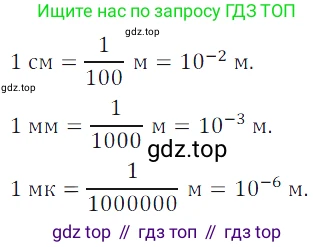 Алгебра, 7 класс Учебник, авторы: Дорофеев Георгий Владимирович, Суворова Светлана Борисовна, Бунимович Евгений Абрамович, Кузнецова Людмила Викторовна, Минаева Светлана Станиславовна, Рослова Лариса Олеговна, издательство Просвещение, Москва, 2019 - 2022, белого цвета, страница 19, номер 57, Решение 3
