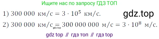 Алгебра, 7 класс Учебник, авторы: Дорофеев Георгий Владимирович, Суворова Светлана Борисовна, Бунимович Евгений Абрамович, Кузнецова Людмила Викторовна, Минаева Светлана Станиславовна, Рослова Лариса Олеговна, издательство Просвещение, Москва, 2019 - 2022, белого цвета, страница 19, номер 58, Решение 3