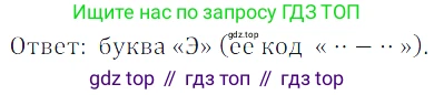 Алгебра, 7 класс Учебник, авторы: Дорофеев Георгий Владимирович, Суворова Светлана Борисовна, Бунимович Евгений Абрамович, Кузнецова Людмила Викторовна, Минаева Светлана Станиславовна, Рослова Лариса Олеговна, издательство Просвещение, Москва, 2019 - 2022, белого цвета, страница 177, номер 594, Решение 3