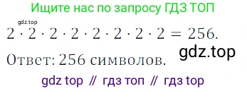 Алгебра, 7 класс Учебник, авторы: Дорофеев Георгий Владимирович, Суворова Светлана Борисовна, Бунимович Евгений Абрамович, Кузнецова Людмила Викторовна, Минаева Светлана Станиславовна, Рослова Лариса Олеговна, издательство Просвещение, Москва, 2019 - 2022, белого цвета, страница 177, номер 596, Решение 3