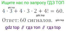 Алгебра, 7 класс Учебник, авторы: Дорофеев Георгий Владимирович, Суворова Светлана Борисовна, Бунимович Евгений Абрамович, Кузнецова Людмила Викторовна, Минаева Светлана Станиславовна, Рослова Лариса Олеговна, издательство Просвещение, Москва, 2019 - 2022, белого цвета, страница 177, номер 597, Решение 3