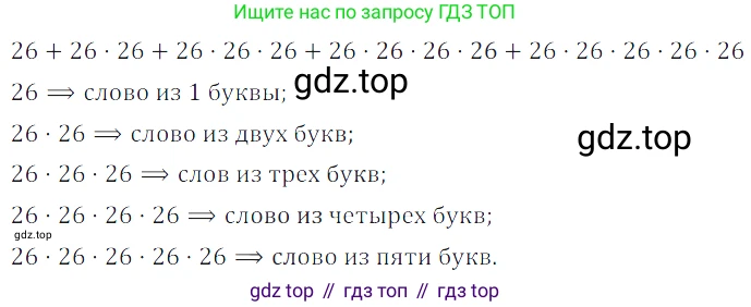 Алгебра, 7 класс Учебник, авторы: Дорофеев Георгий Владимирович, Суворова Светлана Борисовна, Бунимович Евгений Абрамович, Кузнецова Людмила Викторовна, Минаева Светлана Станиславовна, Рослова Лариса Олеговна, издательство Просвещение, Москва, 2019 - 2022, белого цвета, страница 177, номер 598, Решение 3