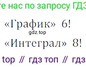 Алгебра, 7 класс Учебник, авторы: Дорофеев Георгий Владимирович, Суворова Светлана Борисовна, Бунимович Евгений Абрамович, Кузнецова Людмила Викторовна, Минаева Светлана Станиславовна, Рослова Лариса Олеговна, издательство Просвещение, Москва, 2019 - 2022, белого цвета, страница 179, номер 602, Решение 3