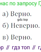 Алгебра, 7 класс Учебник, авторы: Дорофеев Георгий Владимирович, Суворова Светлана Борисовна, Бунимович Евгений Абрамович, Кузнецова Людмила Викторовна, Минаева Светлана Станиславовна, Рослова Лариса Олеговна, издательство Просвещение, Москва, 2019 - 2022, белого цвета, страница 181, номер 609, Решение 3
