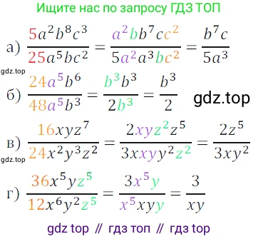 Алгебра, 7 класс Учебник, авторы: Дорофеев Георгий Владимирович, Суворова Светлана Борисовна, Бунимович Евгений Абрамович, Кузнецова Людмила Викторовна, Минаева Светлана Станиславовна, Рослова Лариса Олеговна, издательство Просвещение, Москва, 2019 - 2022, белого цвета, страница 182, номер 615, Решение 3