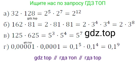 Алгебра, 7 класс Учебник, авторы: Дорофеев Георгий Владимирович, Суворова Светлана Борисовна, Бунимович Евгений Абрамович, Кузнецова Людмила Викторовна, Минаева Светлана Станиславовна, Рослова Лариса Олеговна, издательство Просвещение, Москва, 2019 - 2022, белого цвета, страница 182, номер 616, Решение 3