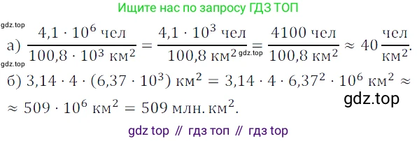 Алгебра, 7 класс Учебник, авторы: Дорофеев Георгий Владимирович, Суворова Светлана Борисовна, Бунимович Евгений Абрамович, Кузнецова Людмила Викторовна, Минаева Светлана Станиславовна, Рослова Лариса Олеговна, издательство Просвещение, Москва, 2019 - 2022, белого цвета, страница 183, номер 622, Решение 3