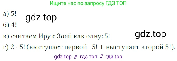 Алгебра, 7 класс Учебник, авторы: Дорофеев Георгий Владимирович, Суворова Светлана Борисовна, Бунимович Евгений Абрамович, Кузнецова Людмила Викторовна, Минаева Светлана Станиславовна, Рослова Лариса Олеговна, издательство Просвещение, Москва, 2019 - 2022, белого цвета, страница 184, номер 628, Решение 3