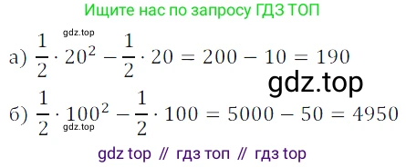 Алгебра, 7 класс Учебник, авторы: Дорофеев Георгий Владимирович, Суворова Светлана Борисовна, Бунимович Евгений Абрамович, Кузнецова Людмила Викторовна, Минаева Светлана Станиславовна, Рослова Лариса Олеговна, издательство Просвещение, Москва, 2019 - 2022, белого цвета, страница 190, номер 642, Решение 3