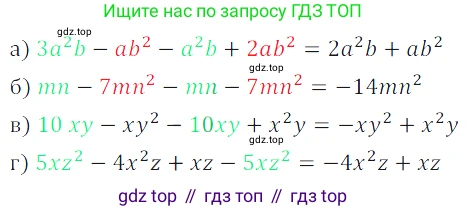 Алгебра, 7 класс Учебник, авторы: Дорофеев Георгий Владимирович, Суворова Светлана Борисовна, Бунимович Евгений Абрамович, Кузнецова Людмила Викторовна, Минаева Светлана Станиславовна, Рослова Лариса Олеговна, издательство Просвещение, Москва, 2019 - 2022, белого цвета, страница 191, номер 646, Решение 3