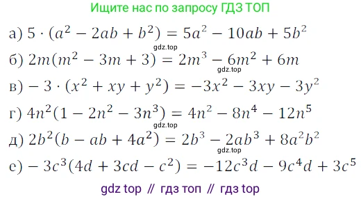 Алгебра, 7 класс Учебник, авторы: Дорофеев Георгий Владимирович, Суворова Светлана Борисовна, Бунимович Евгений Абрамович, Кузнецова Людмила Викторовна, Минаева Светлана Станиславовна, Рослова Лариса Олеговна, издательство Просвещение, Москва, 2019 - 2022, белого цвета, страница 198, номер 684, Решение 3
