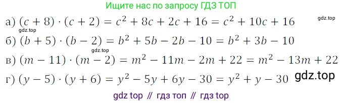 Алгебра, 7 класс Учебник, авторы: Дорофеев Георгий Владимирович, Суворова Светлана Борисовна, Бунимович Евгений Абрамович, Кузнецова Людмила Викторовна, Минаева Светлана Станиславовна, Рослова Лариса Олеговна, издательство Просвещение, Москва, 2019 - 2022, белого цвета, страница 202, номер 702, Решение 3