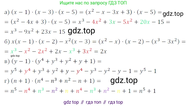 Алгебра, 7 класс Учебник, авторы: Дорофеев Георгий Владимирович, Суворова Светлана Борисовна, Бунимович Евгений Абрамович, Кузнецова Людмила Викторовна, Минаева Светлана Станиславовна, Рослова Лариса Олеговна, издательство Просвещение, Москва, 2019 - 2022, белого цвета, страница 203, номер 716, Решение 3