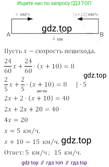Алгебра, 7 класс Учебник, авторы: Дорофеев Георгий Владимирович, Суворова Светлана Борисовна, Бунимович Евгений Абрамович, Кузнецова Людмила Викторовна, Минаева Светлана Станиславовна, Рослова Лариса Олеговна, издательство Просвещение, Москва, 2019 - 2022, белого цвета, страница 216, номер 774, Решение 3