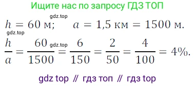Алгебра, 7 класс Учебник, авторы: Дорофеев Георгий Владимирович, Суворова Светлана Борисовна, Бунимович Евгений Абрамович, Кузнецова Людмила Викторовна, Минаева Светлана Станиславовна, Рослова Лариса Олеговна, издательство Просвещение, Москва, 2019 - 2022, белого цвета, страница 27, номер 80, Решение 3