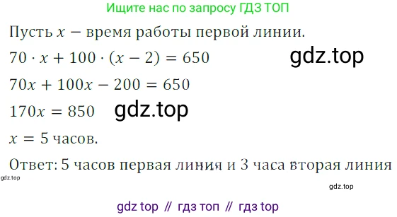Алгебра, 7 класс Учебник, авторы: Дорофеев Георгий Владимирович, Суворова Светлана Борисовна, Бунимович Евгений Абрамович, Кузнецова Людмила Викторовна, Минаева Светлана Станиславовна, Рослова Лариса Олеговна, издательство Просвещение, Москва, 2019 - 2022, белого цвета, страница 221, номер 803, Решение 3