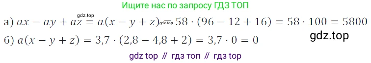 Алгебра, 7 класс Учебник, авторы: Дорофеев Георгий Владимирович, Суворова Светлана Борисовна, Бунимович Евгений Абрамович, Кузнецова Людмила Викторовна, Минаева Светлана Станиславовна, Рослова Лариса Олеговна, издательство Просвещение, Москва, 2019 - 2022, белого цвета, страница 228, номер 814, Решение 3